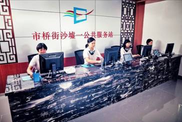 梁文俊-公共服务站：打通群众服务最后一公里